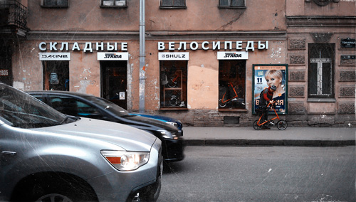 Магазин Велосипедов Спб Энгельса 2