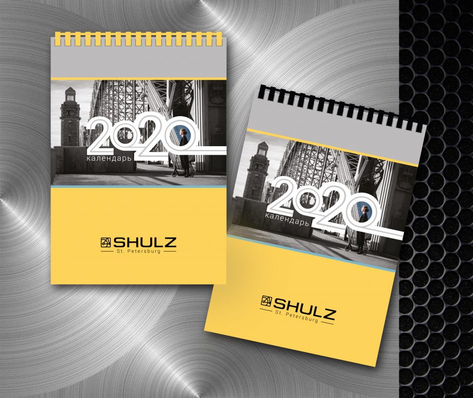 calendar2020shulz